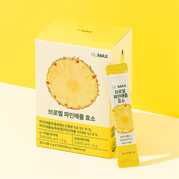 브로멜 파인애플 효소🍍🍍🍍