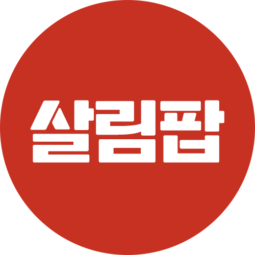 http://shop.srookpay.com/data/goods/kway272/logo/thum/살립팝_2.png