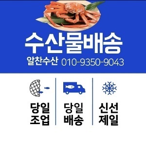 http://shop.srookpay.com/data/goods/sun8475/logo/thum/KakaoTalk_20210615_223429251.jpg