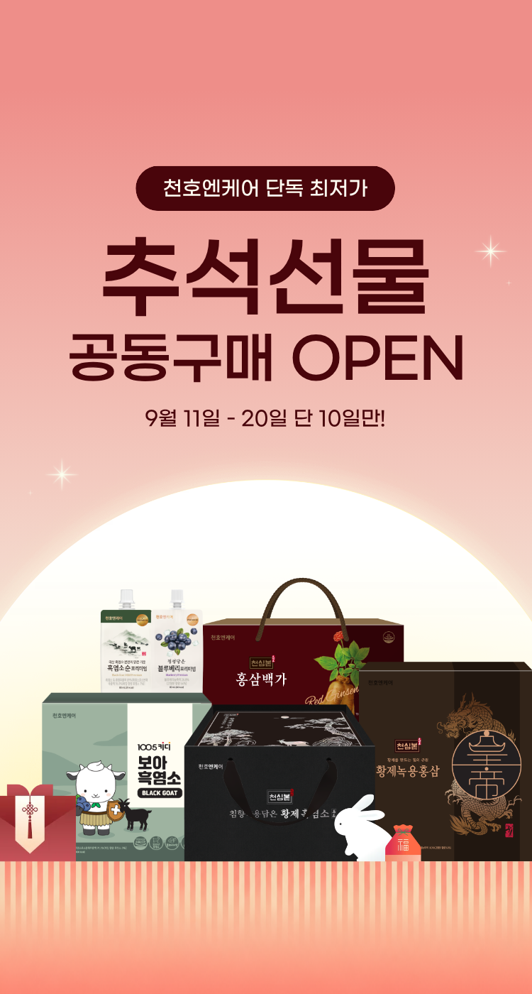 /data/newsrookimage/chunho1005/202609/main_template/639248182231899700.png