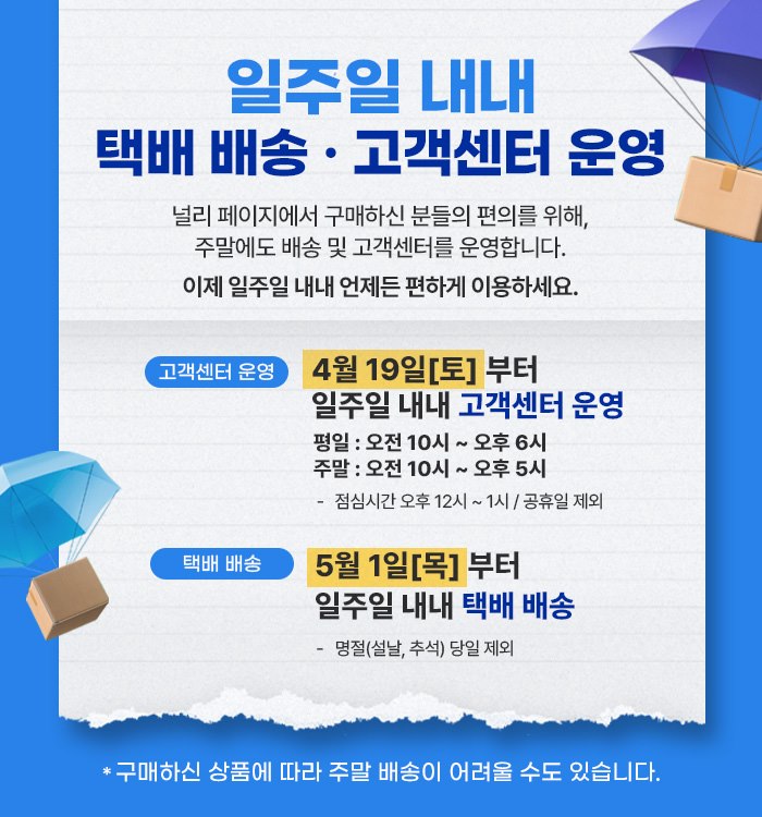 팝업이미지